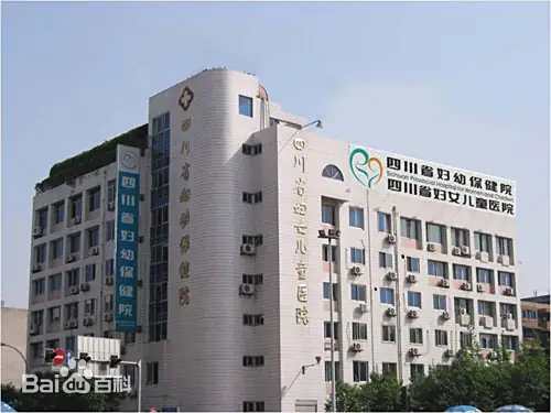 襄阳正规的试管婴儿医院-四川省妇幼保健院